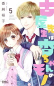 Vol. 5