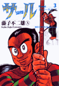 Vol. 3