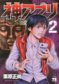 2권