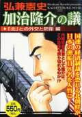 Vol. 1