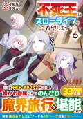 6권