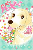 9권