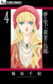 Vol. 4
