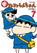 7권
