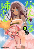 5권