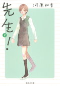 2권