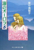 5권