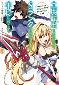 Vol. 5