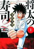 Vol. 1
