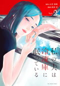 2권