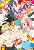 Vol. 3