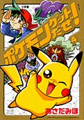 Vol. 4
