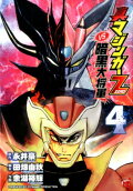 4권