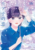 Vol. 16