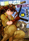 6권