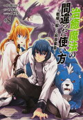 Vol. 8