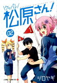 Vol. 2