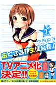 7권