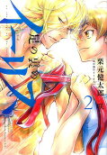 Vol. 2