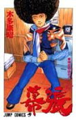 第9卷