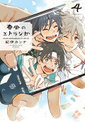 4권