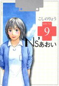 Vol. 9