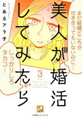 3권