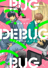 Bugdebugbug