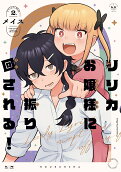 2권