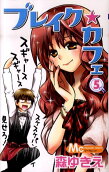 Vol. 5