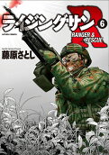 Vol. 6