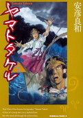 Vol. 5