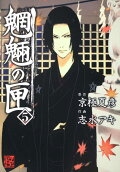 Vol. 5