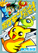 Vol. 5