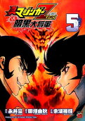 5권
