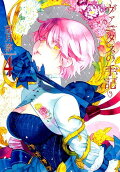 Vol. 4