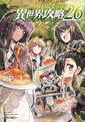 Vol. 26