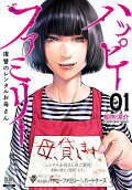 Vol. 1