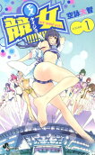 Vol. 1