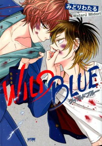 WILD BLUE