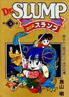 Dr.Slump