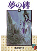 Vol. 5