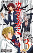 Vol. 3