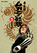 第5卷