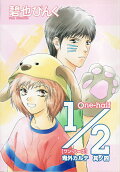 Vol. 1