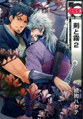 Vol. 2