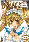 Vol. 5