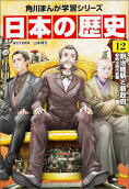 第12卷