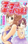 Vol. 5
