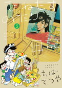 5권